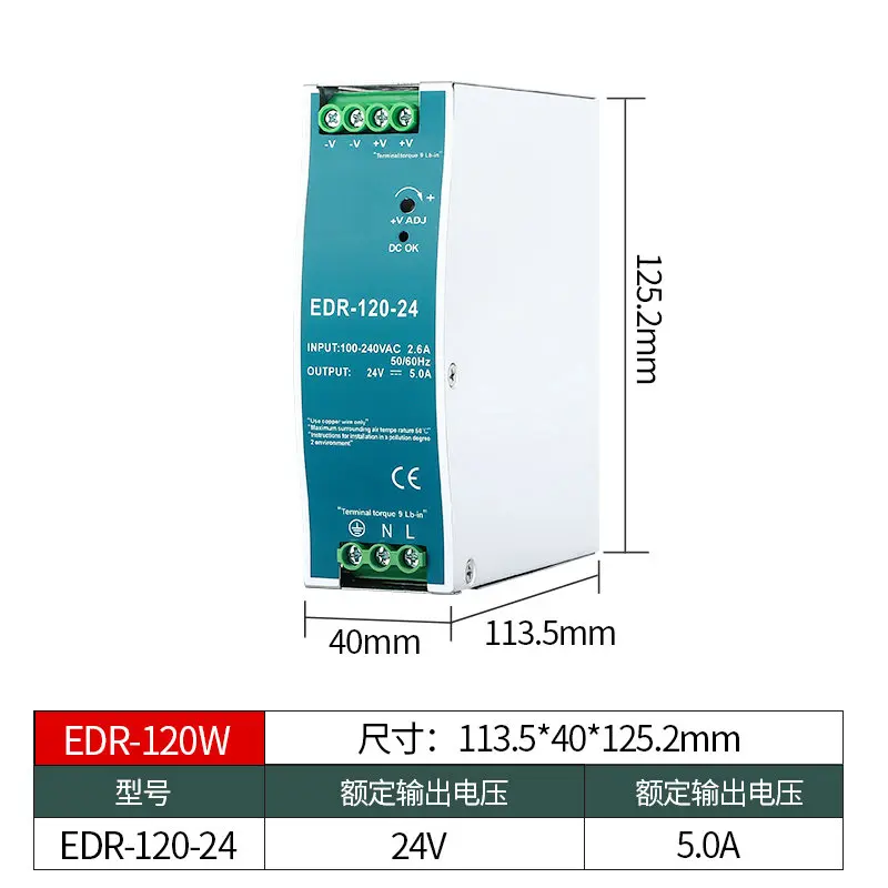 EDR12024cr8