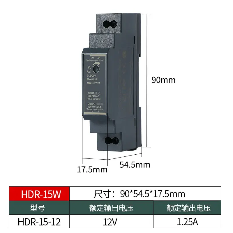 Single 5V 3A Din rail industry power supply