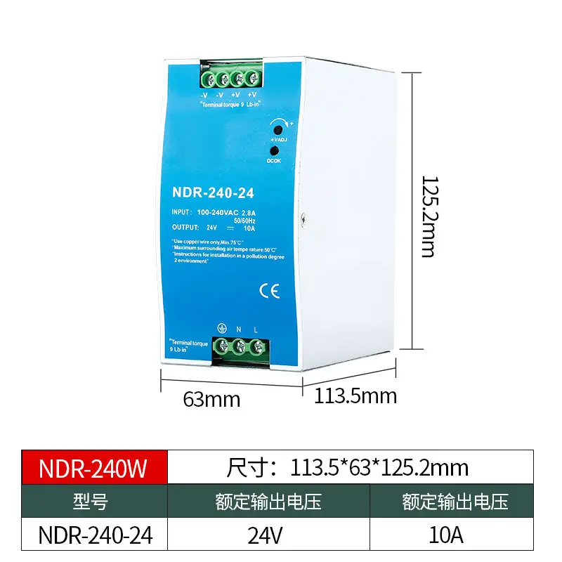 What are the applications of DIN rail power supply?