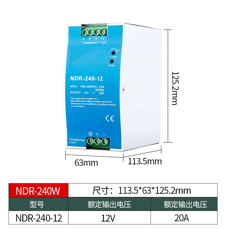 Manufacturers 20A 12V Din rail power supply