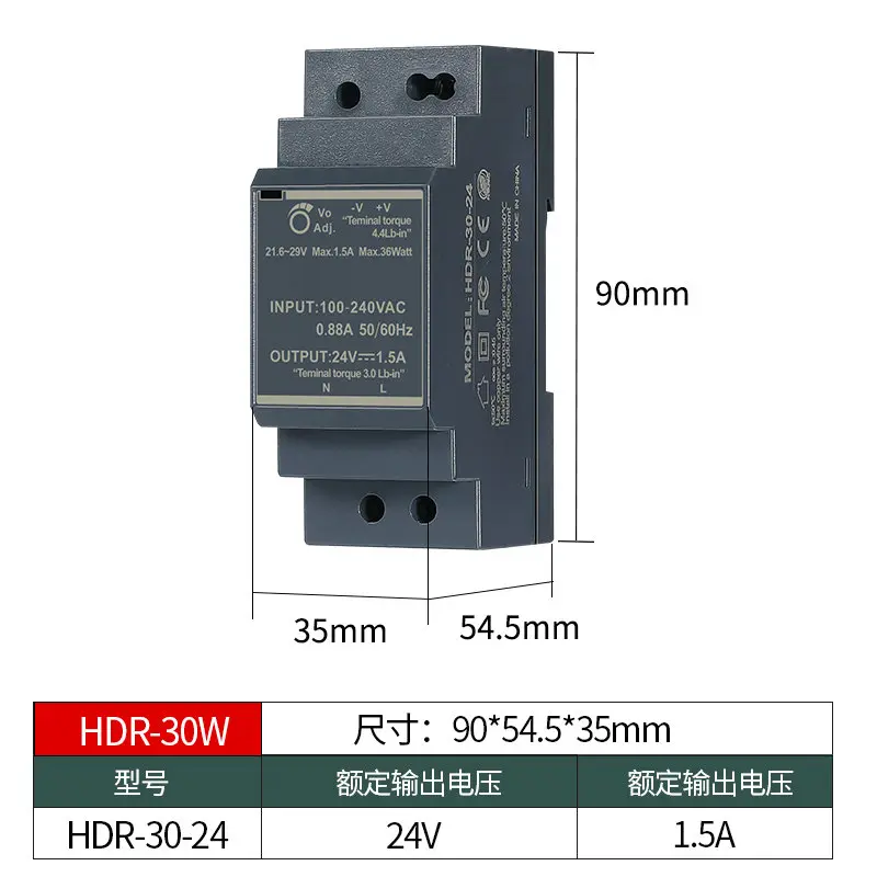 Din rail 12V 2.5A Switch Mode Power Supply